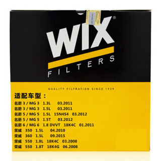 维克斯（WIX）机油滤清器/机滤芯WL7278名爵3/5/6/TF/荣威350/荣威550/荣威750/W5/神行者/发现