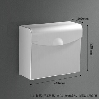 卡贝（Cobbe）浴室厕纸盒太空铝防水草纸盒卫生间卫浴五金挂件