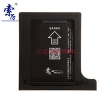 Suoli 索厉 9.5mm笔记本光驱位SATA硬盘托架硬盘支架 银色 (适合SSD固态硬盘/支持热拔插/SLA22)