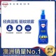 Aerogard 澳乐家 驱蚊水家用喷雾 175ML