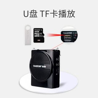 TAKSTAR 得胜 E188M大功率扩音器喇叭 长续航便携可插卡教学专用小巧蜜蜂 教师导游专用腰挂扩音器 夏日红