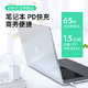 Amadapter 飞频 GaN氮化镓 PD充电器 65W