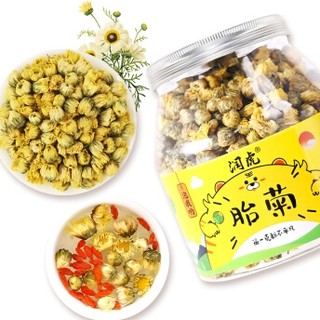 润虎  花草茶 菊花茶 120g/罐