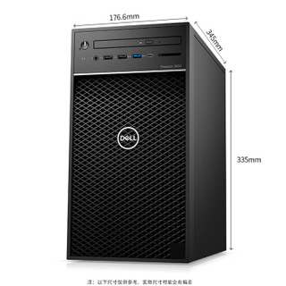 戴尔（DELL）3630 Tower塔式图形工作站主机（i5-8500/8G*2/2T+512G/DVDRW/P4000-8G显存/键鼠）三年质保