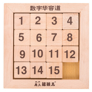 福孩儿 FHR6018-2 儿童益智玩具 数字华容道