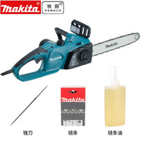 牧田/makita/电链锯12/14/16寸伐木锯园林电锯电动工具破冰锯含链UC3041ASP 新款16寸电链锯+链条+油+锉刀