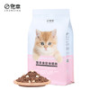 宠幸 CHOWSING 猫粮 全价幼猫粮1.8kg