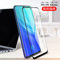 莫凡 vivo Y7s钢化膜 全屏覆盖高清防指纹防爆裂静电吸附一体钢化玻璃贴膜 适用vivo Y7s 黑色