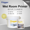 福乐阁（Flugger） 防水漆浴室厨房卫生间墙面漆进口水性乳胶漆涂料 卫浴漆 白色（发货前加入白色色浆，不支持退换货）或Nord 0.75