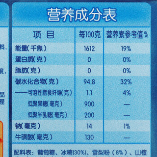 每伴清清宝优+冰糖雪梨盒装1