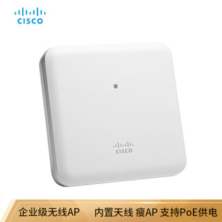 思科（CISCO）AIR-AP1852I-H-K9 室内企业wifi无线接入点 瘦AP