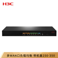 华三（H3C）MER5200 多WAN口全千兆企业级VPN路由器 内置AC 带机量250-350