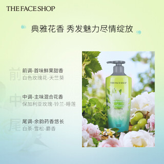 菲诗小铺(THE FACE SHOP) 梦中邂逅香水护发素400ml 锁水保湿 持久留香