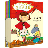 9月入园娃却不善表达,如何让孩子愿意说?三个妙招七本书为你解忧,提升语言表达能力有方法