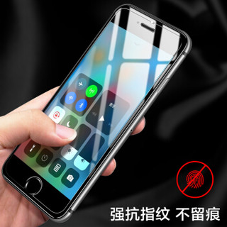 ESK 依斯卡 苹果SE2钢化膜 iPhoneSE3手机膜 抗蓝光非全屏覆盖玻璃保护膜通用苹果8/7/6S/6 JM126