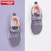 巴拉巴拉旗下梦多多mongdodo童装儿童运动鞋2019新款中大童运动鞋7D039402001灰紫色调33