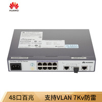 华为（HUAWEI）S2700-9TP-EI-AC 8口百兆全/半双工自适应以太网 交换机