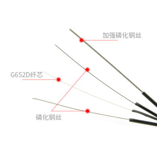 海乐（Haile）单模1芯室外3钢丝皮线光缆 单模蝶形光纤跳线尾纤网线 SC-SC接头300米 黑色GJYXCH-2SC-300S