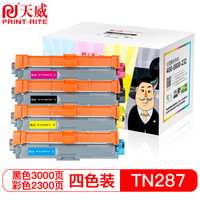 天威 TN283/287粉盒 四色套装 适用于兄弟HL 3160COW MFC 9150CDW DCP 9030CDN打印机 粉盒