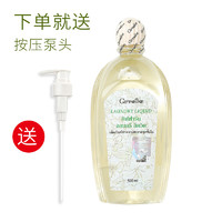 芝芙莲 内衣洗衣液 500ml