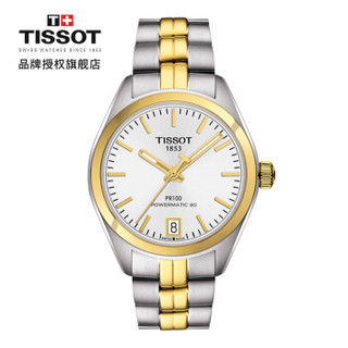 TISSOT 天梭 PR100系列 T101.207.22.031.00 女士自动机械手表