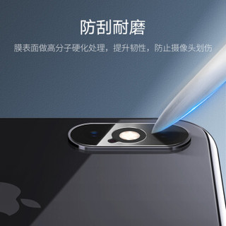 绿联 XS Max镜头膜 通用苹果iphoneXS max手机 后摄像头高清防爆防刮镜头保护膜 全覆盖纤维玻璃膜2片装60957