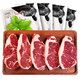 京东PLUS会员：鲜味时刻 澳洲进口安格斯无腌制牛排 1050g/7片 +凑单品