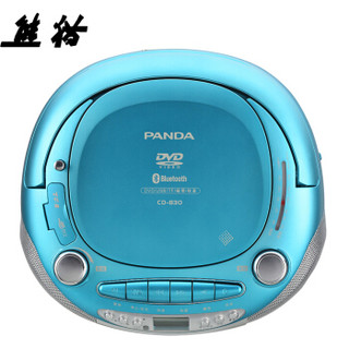 PANDA 熊猫 CD-830蓝牙cd机磁带播放机dvd复读机录音教学英语转录播放器