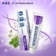 SENSODYNE 舒适达 抗敏感牙膏 100g *5件