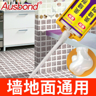 奥斯邦（Ausbond）美缝剂瓷砖美缝剂地砖填缝剂卫生间厨房双组份美缝胶防水防霉墙砖地板砖通用勾缝剂瓷缝剂