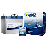 VARTA 瓦尔塔 汽车电瓶蓄电池蓝标55B24 12V 哈弗M1/M2/M4/五菱宏光/兴旺  上门安装