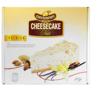 芝士百丽 坚果果仁芝士蛋糕 1000g 12片 欧洲原装进口 儿童生日蛋糕 CHEESEBERRY