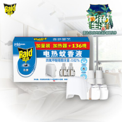 雷达 (Raid) 电蚊香液 2瓶装 136晚+无线加热器 无香型 驱蚊液 灭蚊液 防蚊液 驱蚊水 驱蚊器