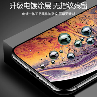 沐古 MUGU 苹果iPhoneXS Max钢化膜 苹果XS max全屏覆盖曲面手机贴膜钢化玻璃膜