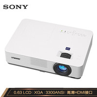 索尼（SONY）VPL-DX241 投影仪 投影机办公（标清 3300流明 HDMI）