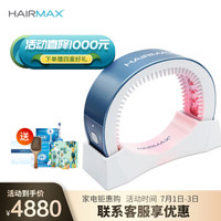 HAIRMAX 生发头盔 41光束健发带 红光防脱控油光学生发仪美容仪 LaserBand41