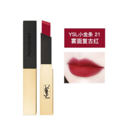 YSL 圣罗兰 细管纯口红 小金条雾面哑光口红 3.8ml #21