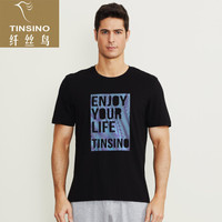 纤丝鸟TINSINO男士半袖衫清爽竹棉系列 春夏圆领亲肤透气T恤单条装 黑色 XXL(185/110)