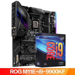 玩家国度（ROG）ROG MAXIMUS XI EXTREME 主板 M11E+英特尔（Intel）i9-9900kF 板U套装