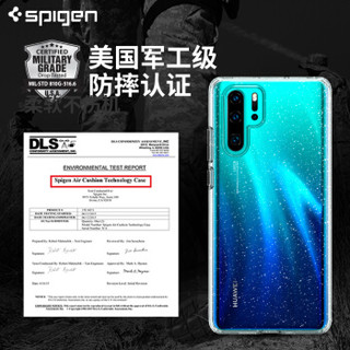 SPIGEN 华为P30Pro手机壳p30pro保护套 全包边气囊防摔硅胶透明闪粉潮牌软壳女款手机壳