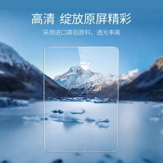 UGREEN 绿联 钢化膜 通用iPad mini4 2019新款mini5 7.9英寸苹果平板电脑 保护贴膜防爆抗指纹高清玻璃膜 1片装60399