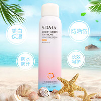 AUDALA 保湿隔离防护喷雾 150ml