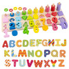 福孩儿益智玩具儿童配对板+26个磁性字母贴 男孩女孩子1早教2开发小宝宝智力3岁4幼儿5认数字6形状积木拼图