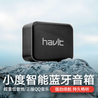 海威特（Havit） M5无线蓝牙音箱百度小度版AI便携智能音响重低音迷你低音炮 黑色