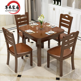 尊禾 实木伸缩折叠饭桌胡桃色现代简约小户型实木餐桌椅组合餐厅家具