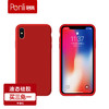 珀璃Ponli 苹果x/xs手机壳超薄 iphone x/xs手机壳液态硅胶 全包防摔防指纹保护套 官网同款外壳男女通用红色