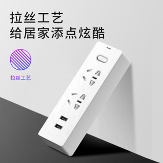 爱国者二位转换器（含2口USB 2A快充）多功能一转二总控开关墙面扩展转化器 防过载 aigo突破TZ0221(白)