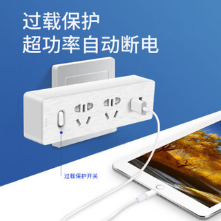 爱国者二位转换器（含2口USB 2A快充）多功能一转二总控开关墙面扩展转化器 防过载 aigo突破TZ0221(白)