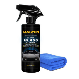 方匀 高浓度玻璃油膜清洗剂去除剂玻璃水 挡风玻璃油膜清洁剂 汽车用品