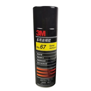 3M 67 多用途万能喷胶 305g